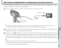 Страница 87