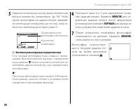 Страница 92