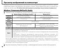 Страница 94