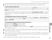 Страница 95
