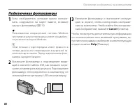 Страница 98