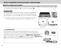 Страница 50