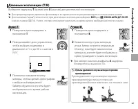 Страница 55