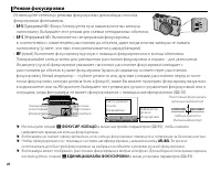 Страница 60
