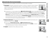 Страница 63