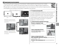 Страница 65