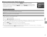 Страница 95