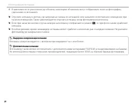 Страница 42