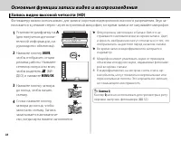 Страница 44