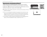 Страница 48