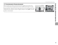 Страница 57