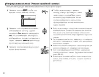Страница 68