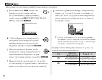 Страница 70