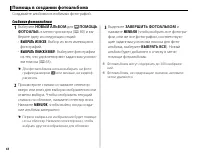 Страница 78