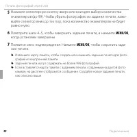 Страница 102