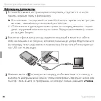 Страница 108