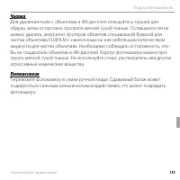 Страница 147