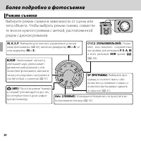 Страница 42