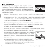 Страница 46