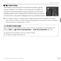 Страница 49