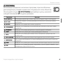 Страница 53