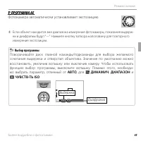 Страница 57