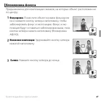 Страница 59