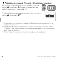 Страница 62