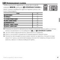 Страница 69