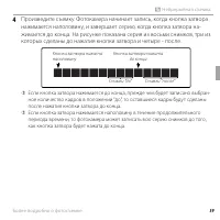Страница 71