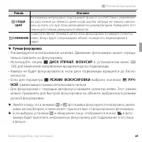Страница 75