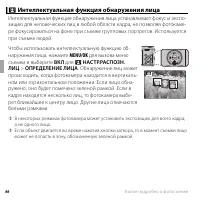 Страница 78