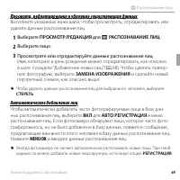 Страница 81