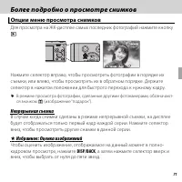 Страница 83