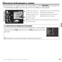 Страница 91