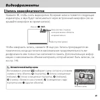 Страница 93