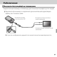 Страница 97
