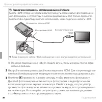 Страница 98