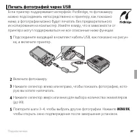 Страница 99
