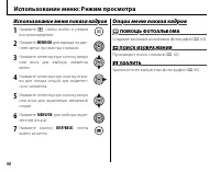 Страница 102