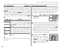 Страница 104