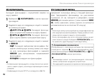 Страница 108