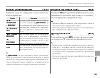 Страница 115