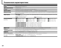 Страница 132