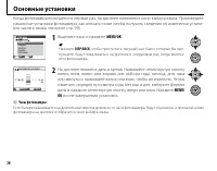 Страница 28