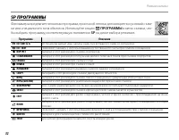 Страница 44