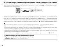 Страница 48