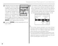 Страница 54