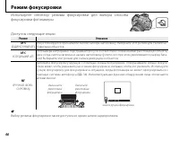 Страница 58