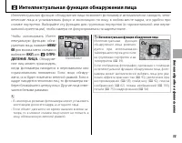 Страница 65